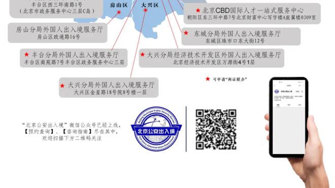 必威登录新截图4